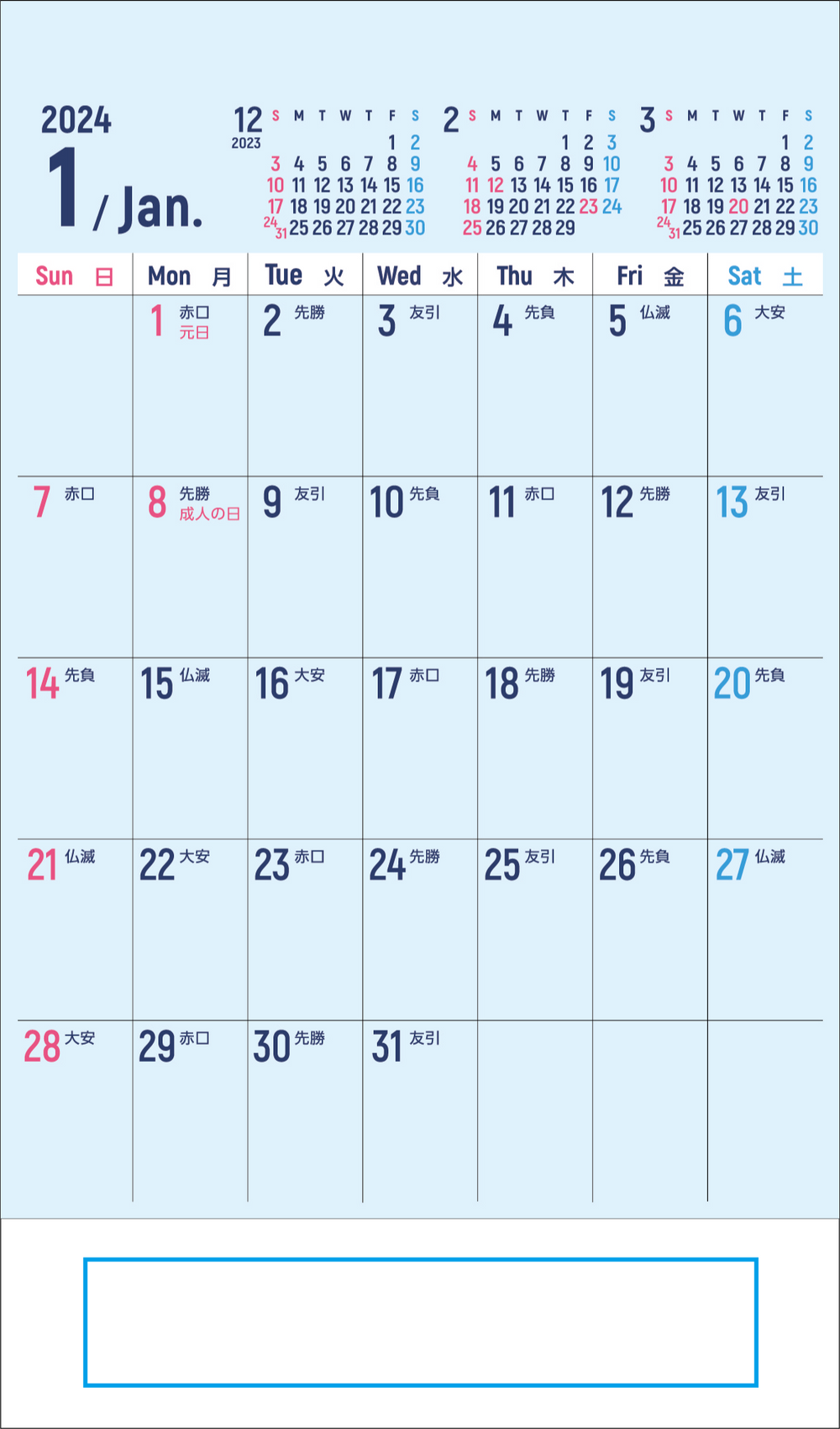 ＧＴ-２０６ 4Color Calendar