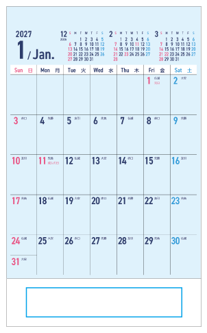 GT-206 4Color Calendar| ノベかる
