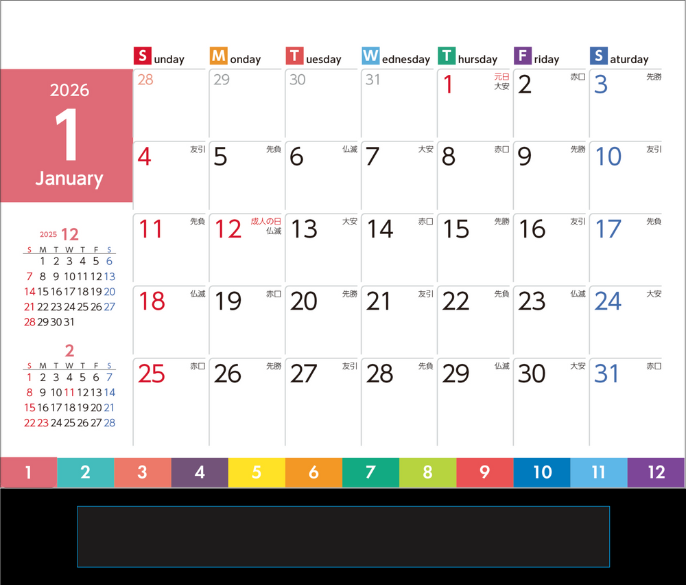 ＧＴ-２１３ COLORFUL INDEX