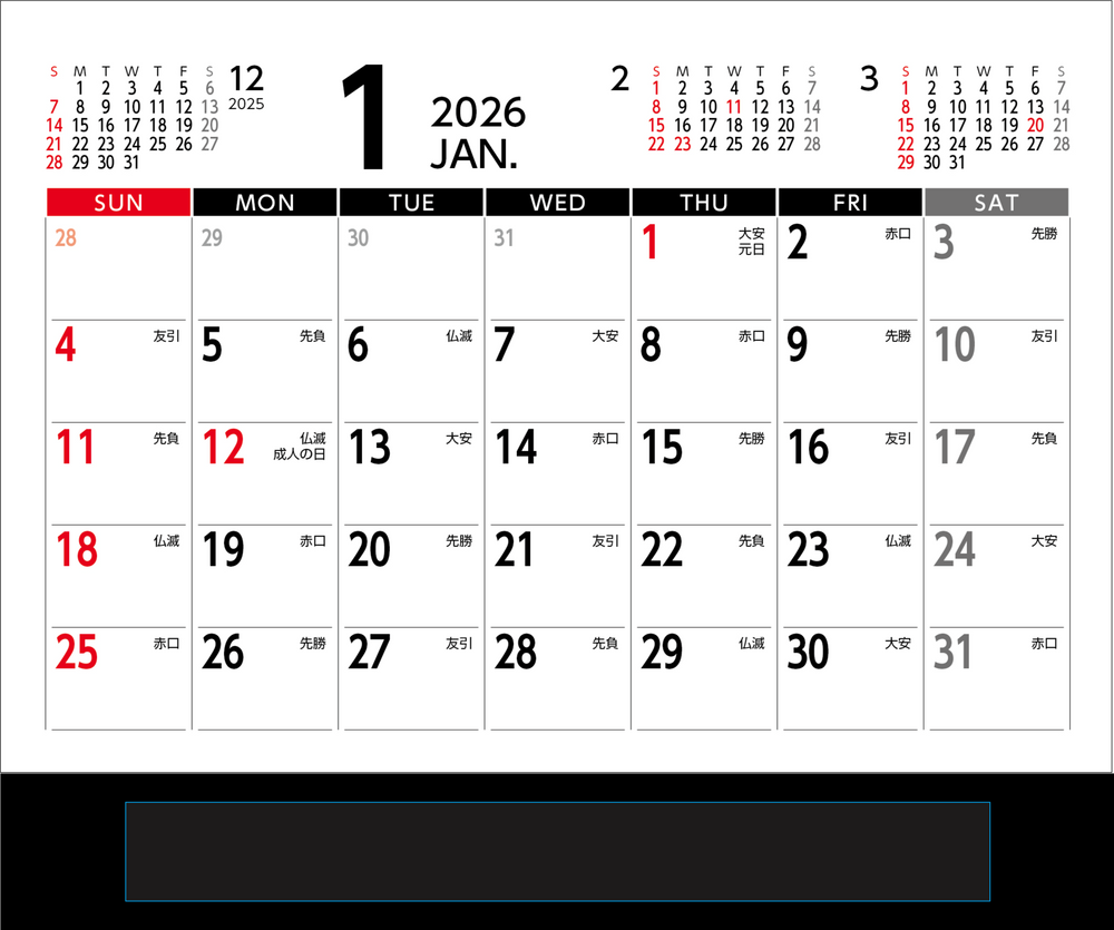 Ｎ-０１　ＤＥＳＫ　ＣＡＬＥＮＤＡＲ　ＥＣＯ
